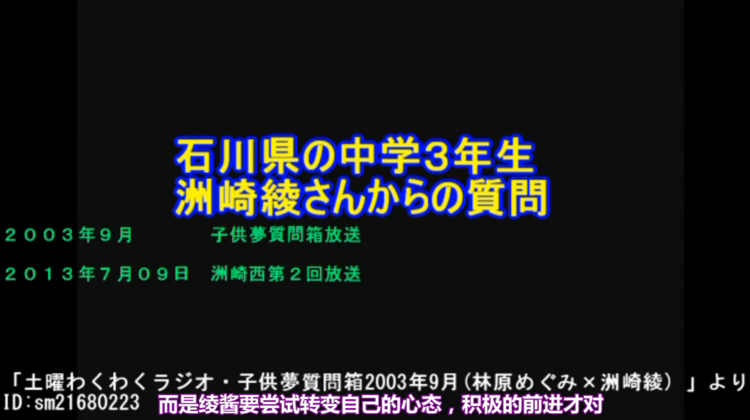 Japan S Selection Of Emi Hayashibara S Most Popular Characters Gray Plains Aeo Only Ranked Second The First Childhood Classic Tied For Fourth Place Musashi Pokemon Series Tied For Fourth Place Ayapolis Eva Series