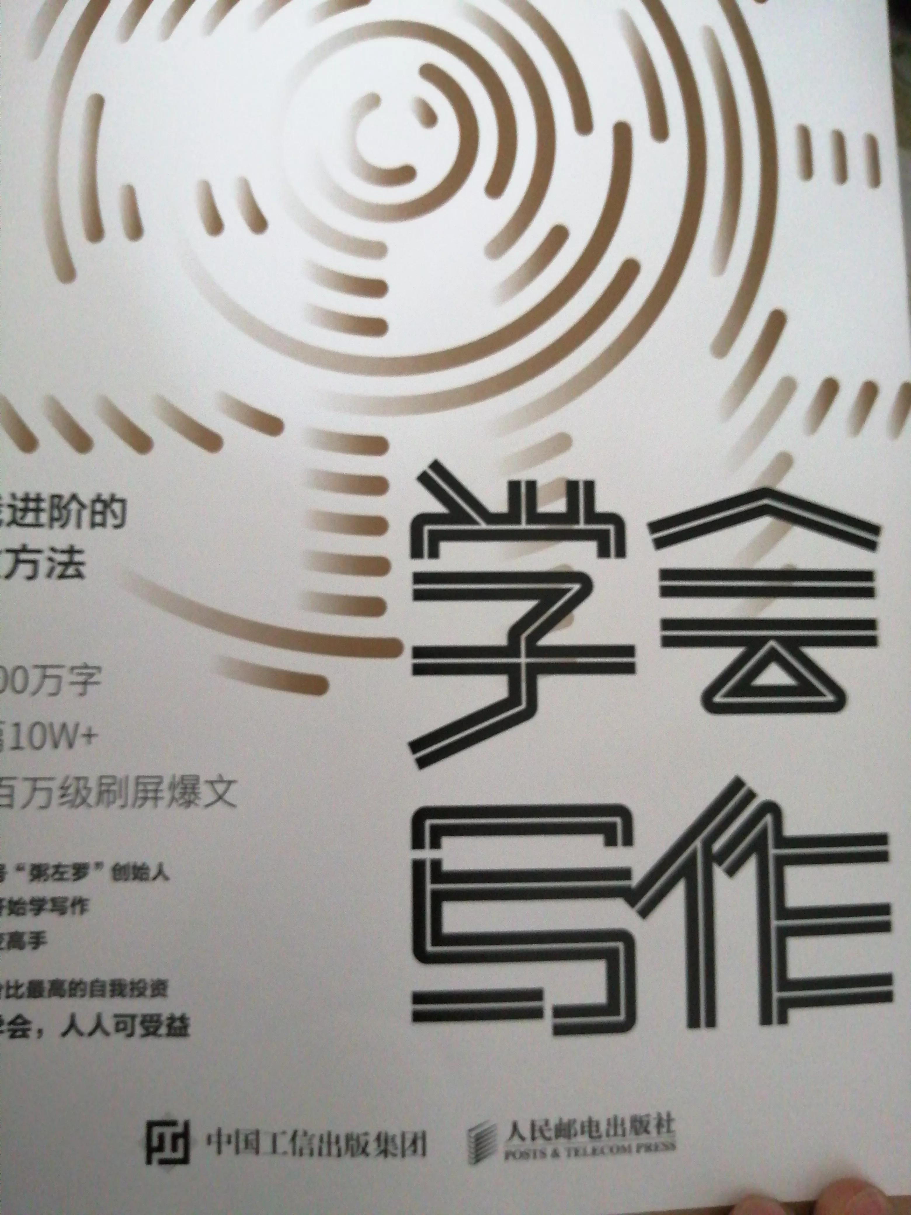 4个步骤告诉你怎样开始写作