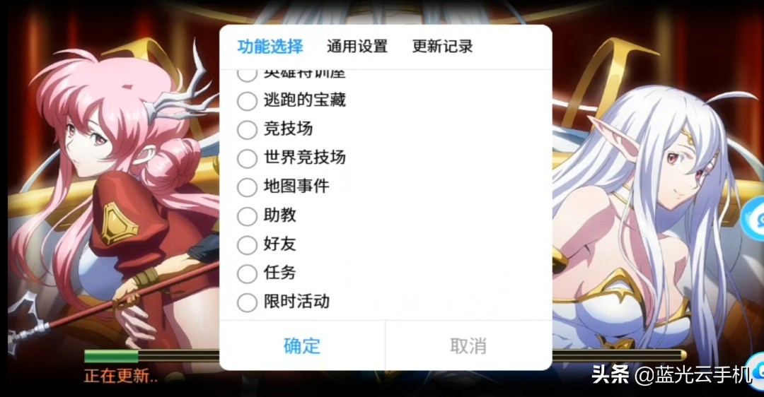 梦幻模拟战快速升级攻略 梦幻模拟战如何速刷资源