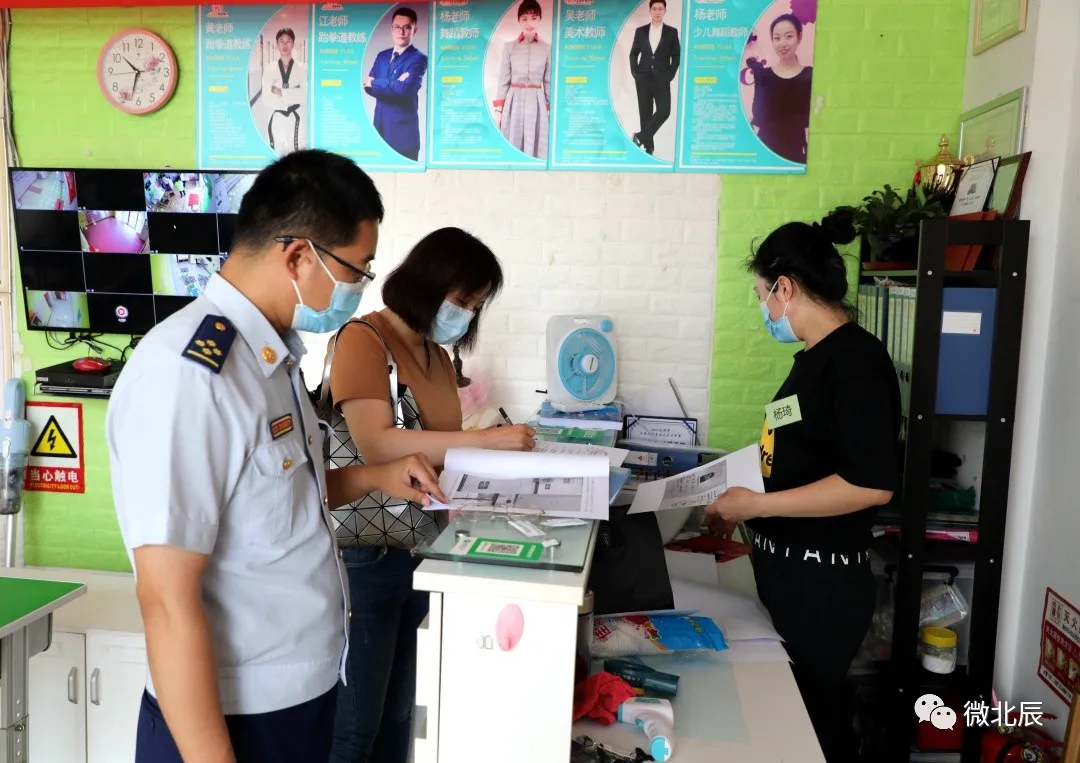 天津这个区30余所校外培训机构被约谈整改丨这所大学最新通知丨奈雪的茶、喜茶等被查出问题