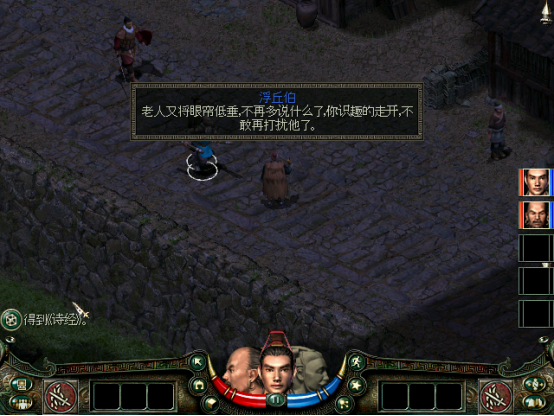 秦殇图文攻略14咸阳图文攻略