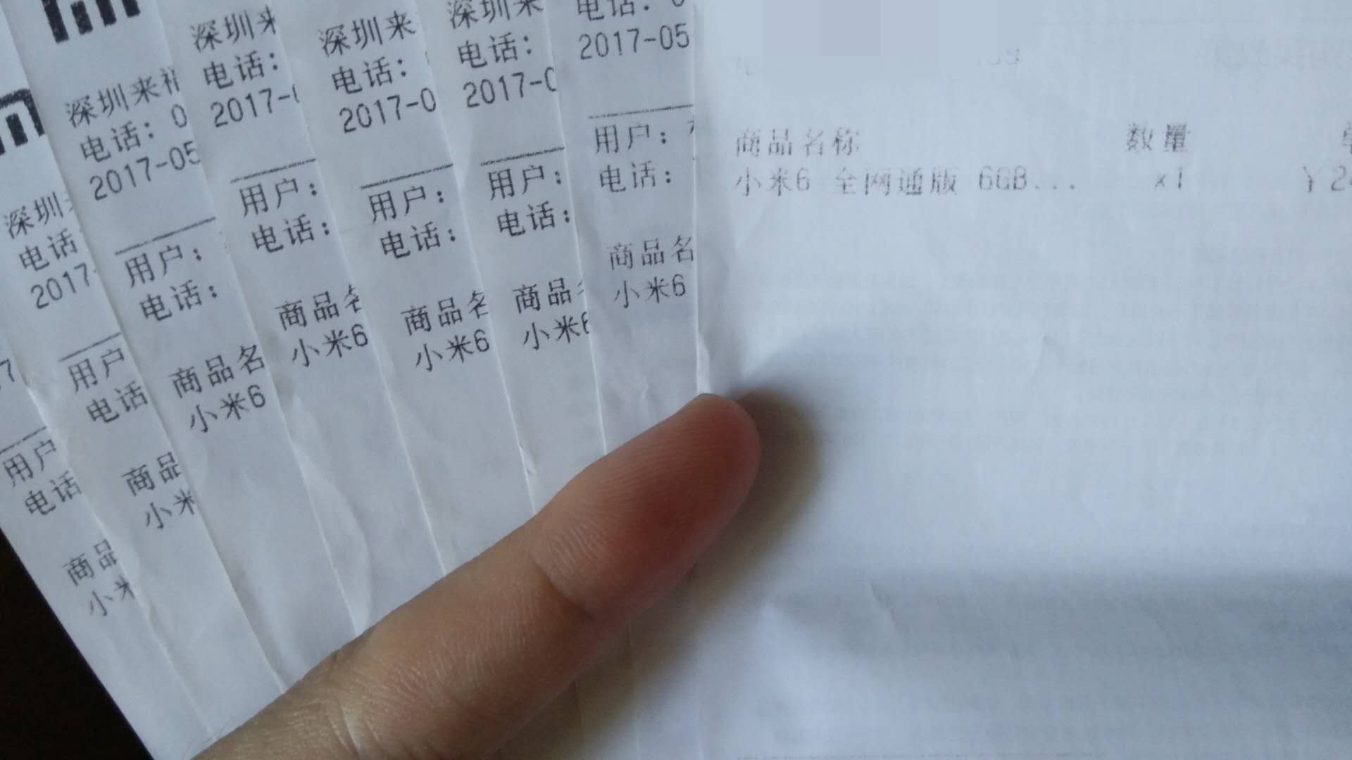 资深黄牛告诉你怎么抢手机最好抢