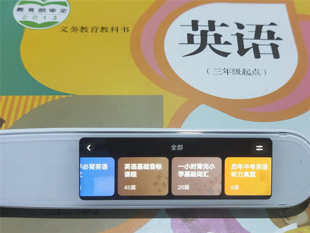 对比优学派和网易有道 为什么阿尔法蛋AI词典笔T10更适合孩子？