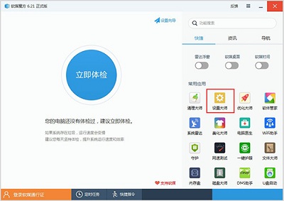 怎么进入注册表编辑器（Win10系统如何解锁注册表编辑器）