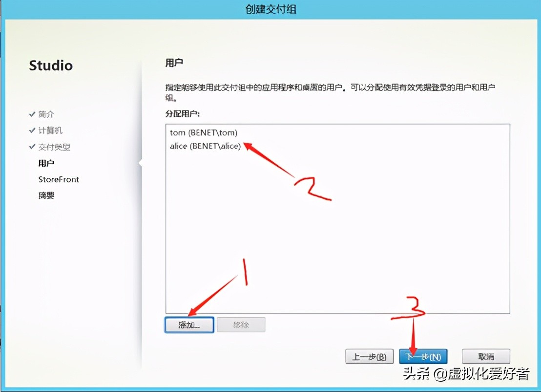 最全整套企業雲桌面（Citrix+XenApp&XenDesktop）部署手冊