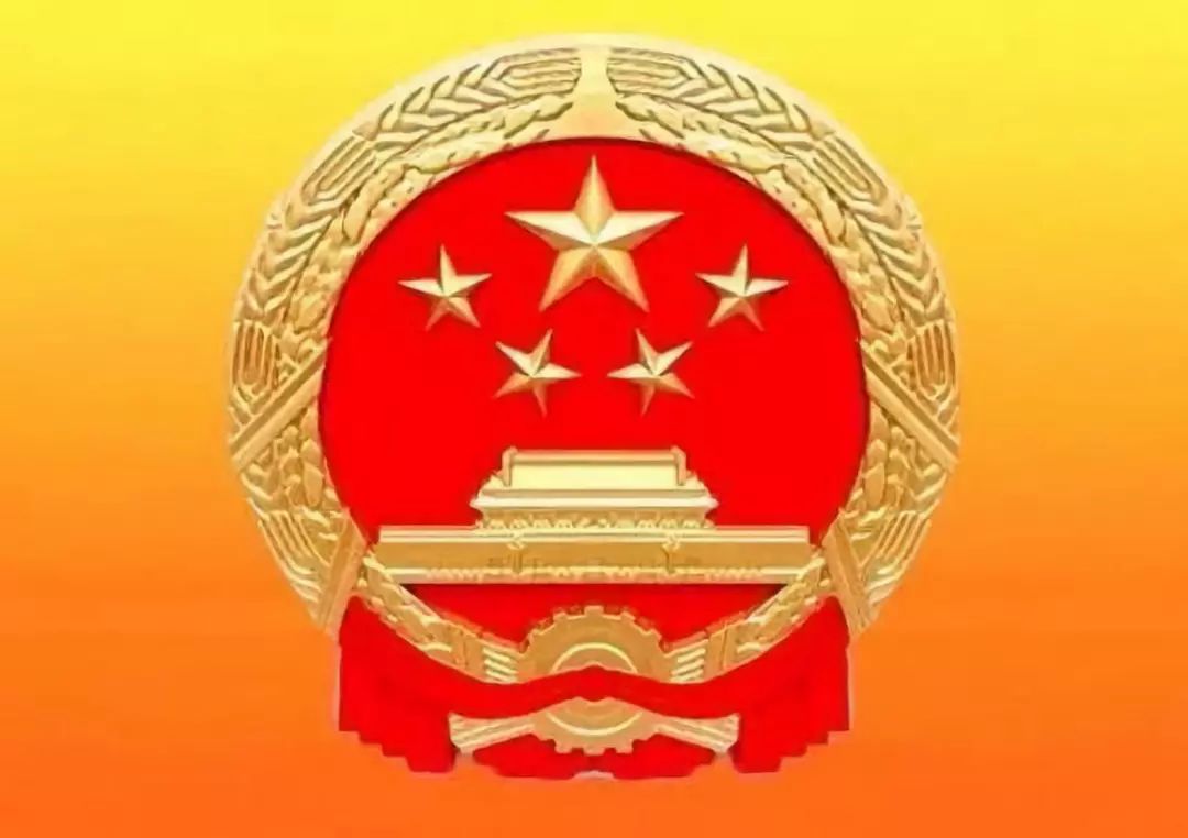 国徽