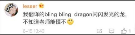 四六级爆笑中式英语翻译合集，看看你们能够忍笑到第几关