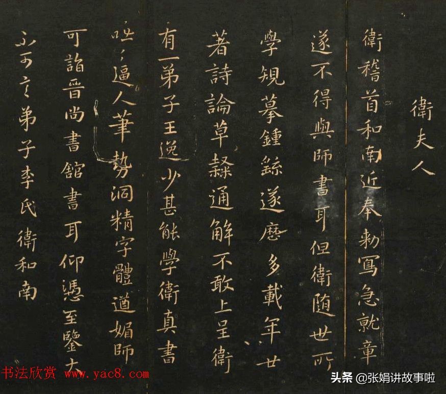 中国古代才华横溢的才女非常多，分享几位古代著名的才女