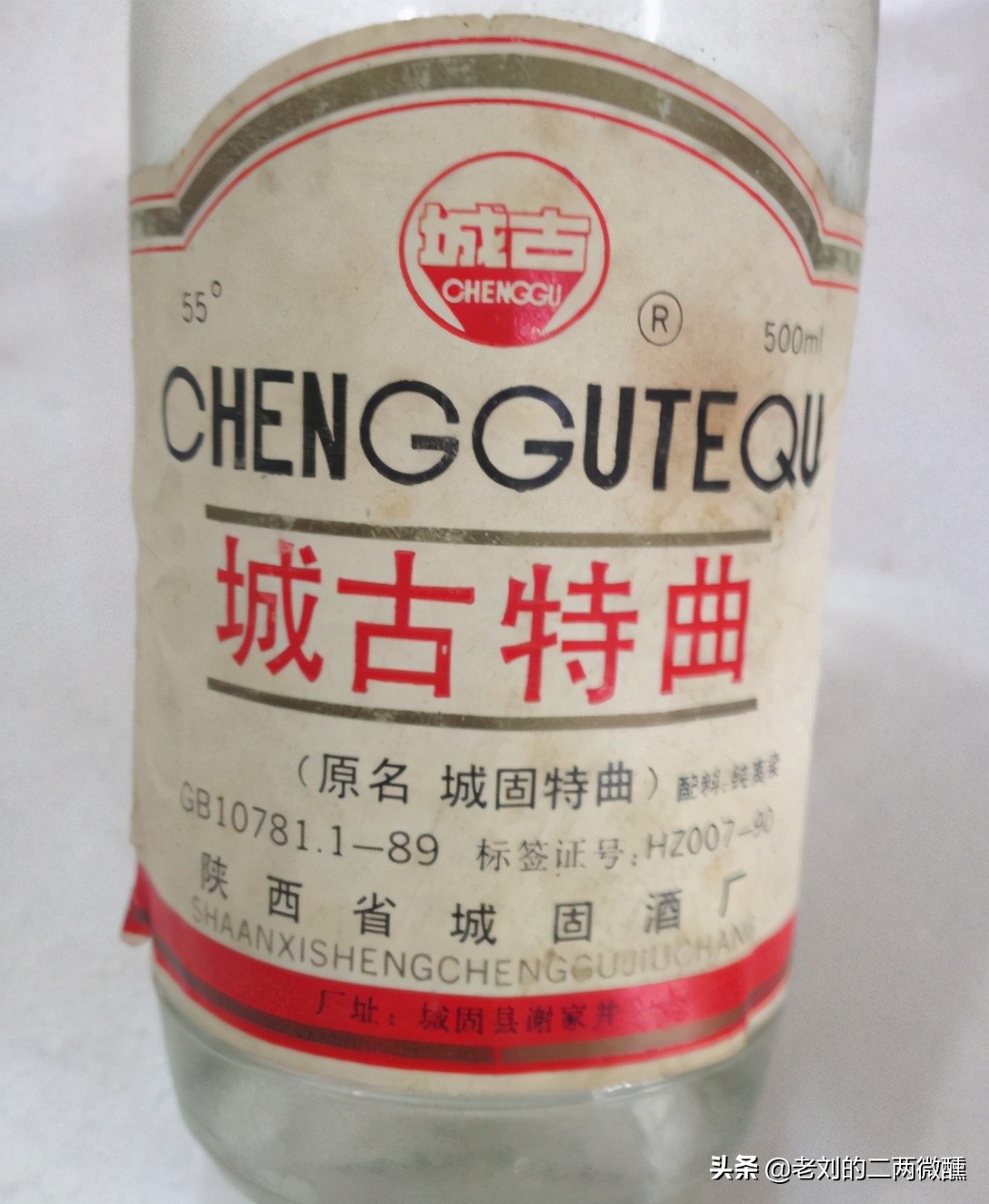 陕西9款“实力派”名酒，每一款口感都不错，可惜知道的人却不多