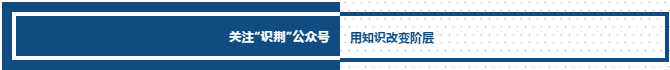 就业篇丨历史学类：“靠一支笔骗饭吃”