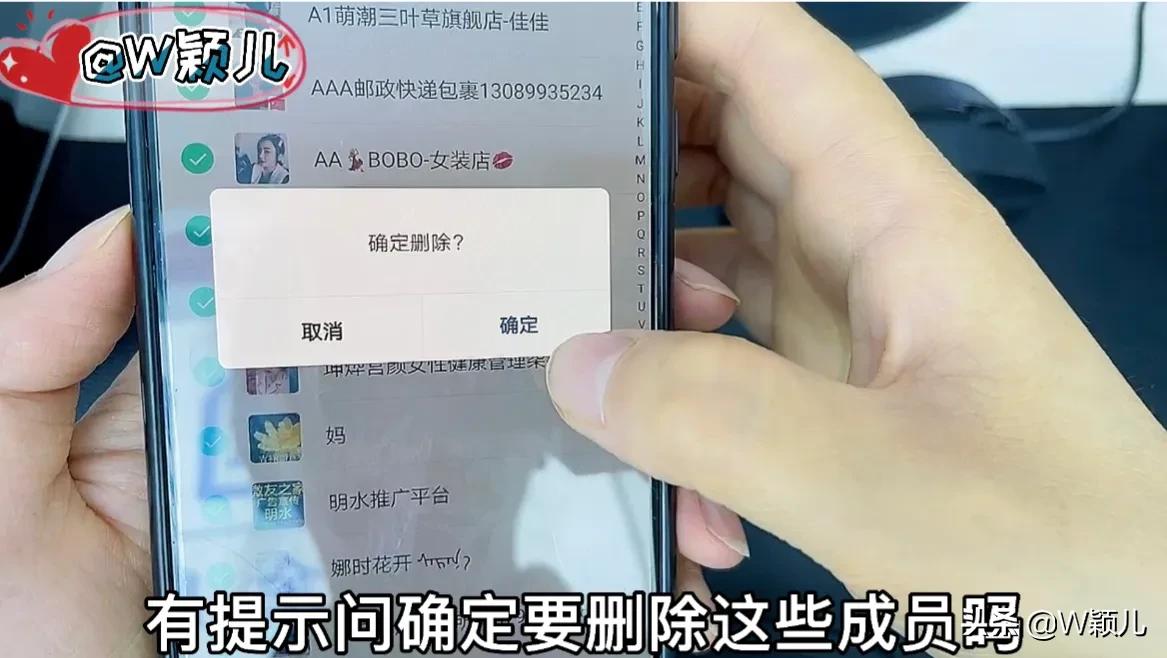 微信僵尸粉怎么清理 不打扰好友（快速查出僵尸粉方法）