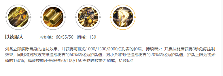 打野单挑排行榜出炉！猴子无法上榜，第一名是他