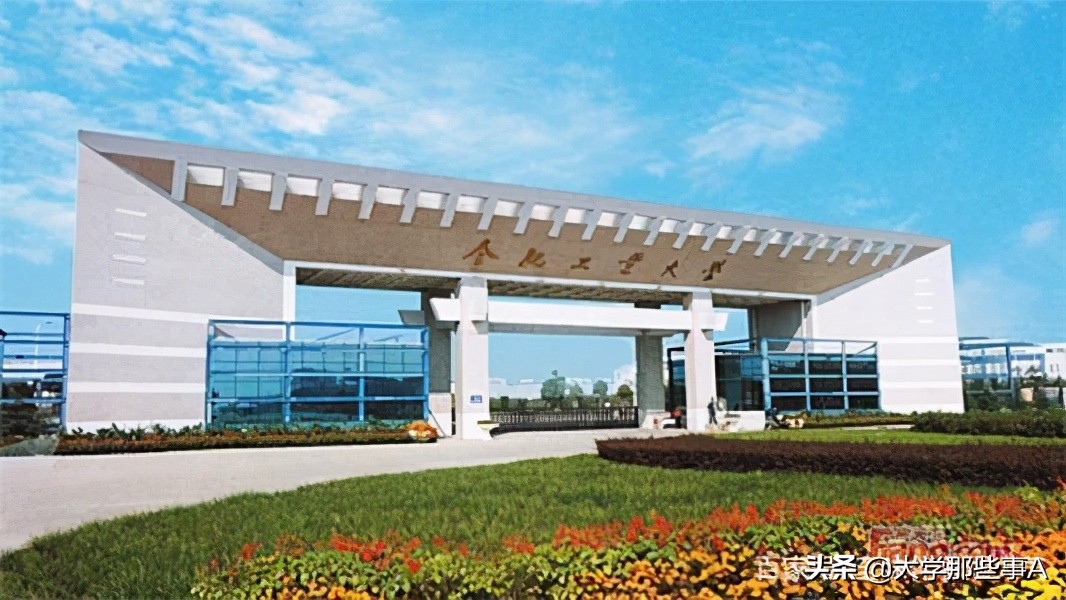 2021年安徽省大学排名，安徽师大冲进前五，谁才是安徽第一？