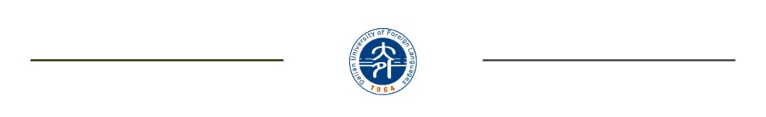 大连外国语大学官网（大连外国语大学韩国语学院2021年优秀大学生云夏令营招生简章）