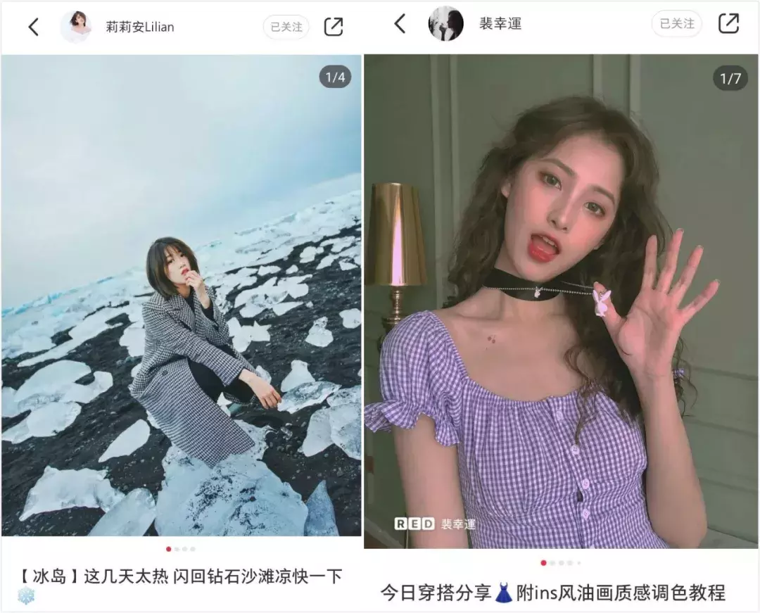小红书入门操作手册：如何用图？有哪些雷区？这里有8点经验技巧