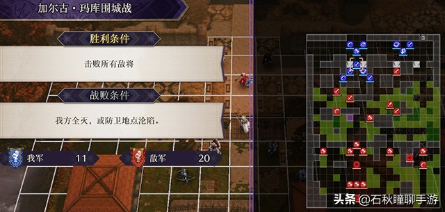 最残忍的攻略路线《火焰纹章 风花雪月》帝国黑鹫线流程详解