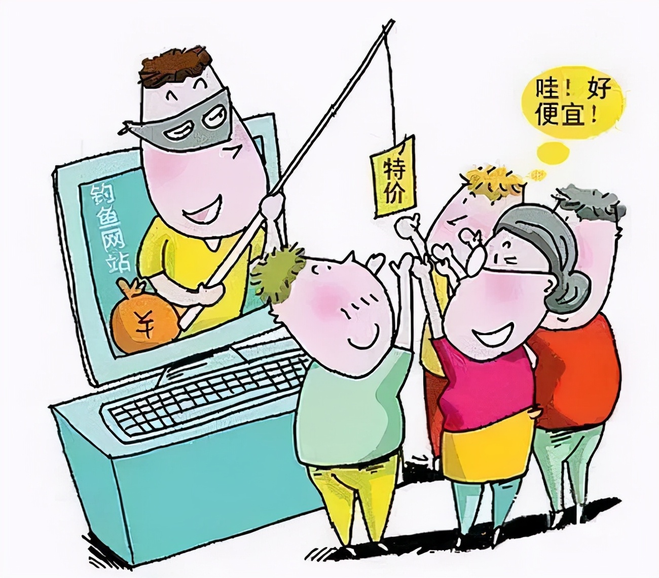 朝阳上周高发类型电信诈骗，还不知道的要点进来看看啦！