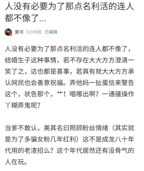 朱一龙隐婚生子？网友曝光妻子身份，工作室辟谣后网友仍不买账