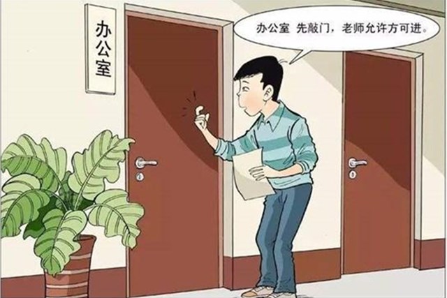 敲门敲两下还是三下（敲门的礼仪如何做更礼貌）