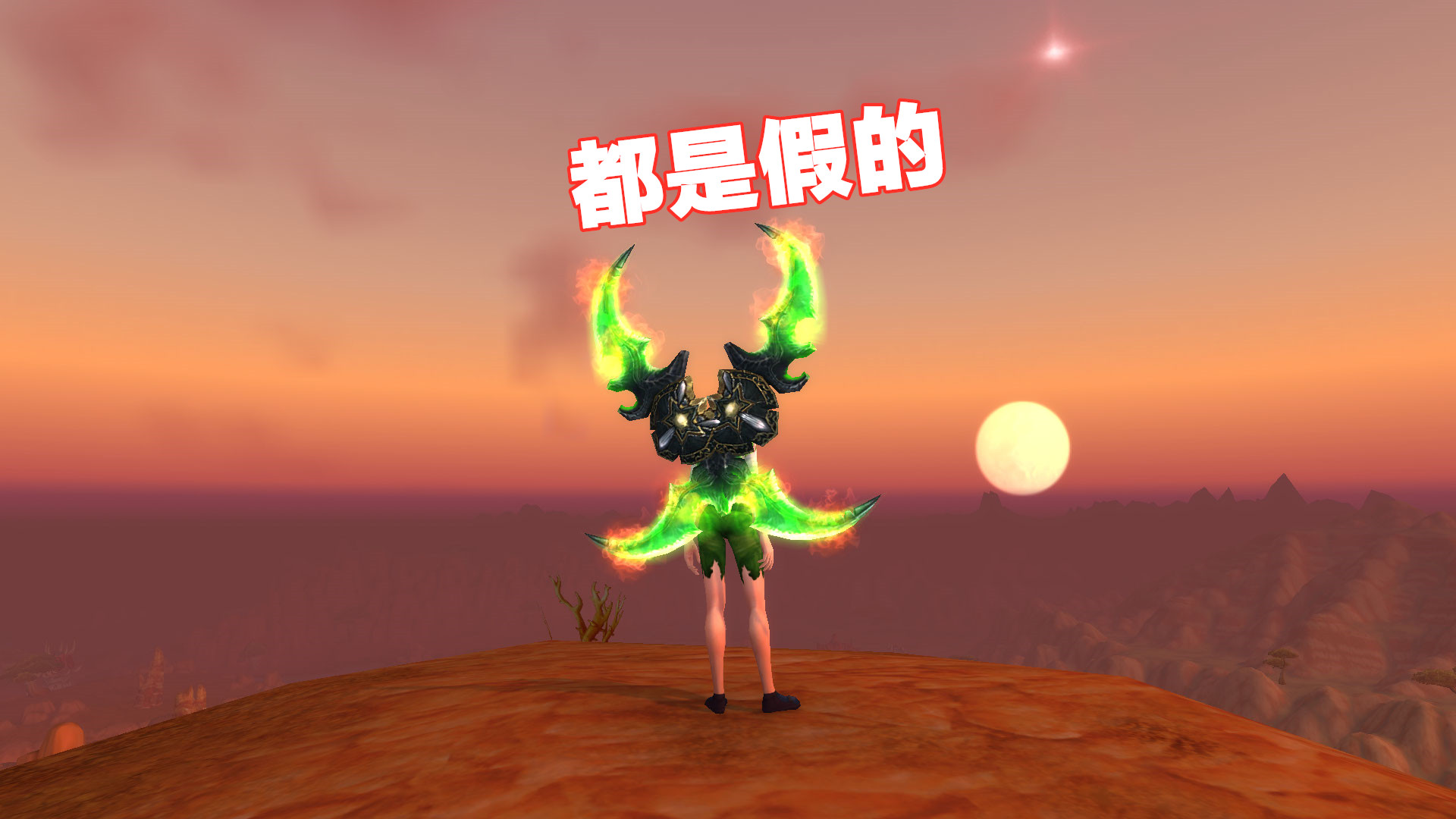 魔兽世界：老生常谈！打不过心魔速进，分享2个技巧和各职业心得