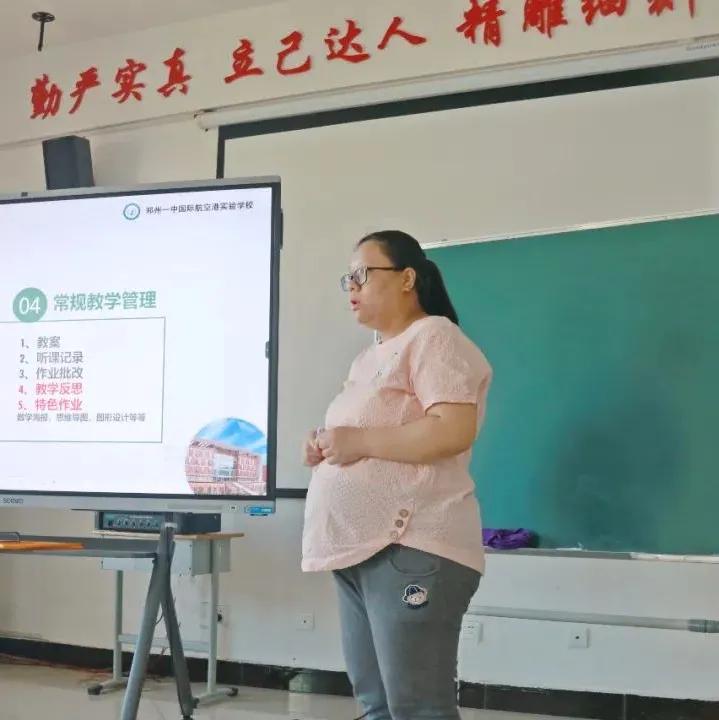 郑州一中国际航空港实验学校。刘点点校长真棒，真漂亮，加油