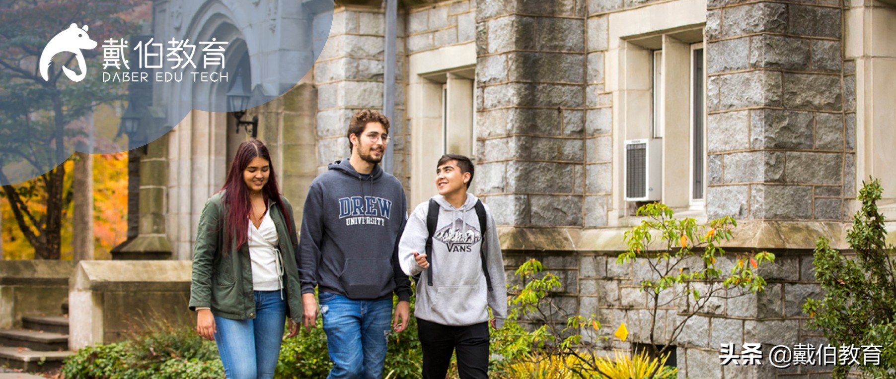 美国转学申请成功率远高于新生申请！录取率相差三倍