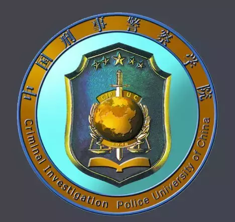 全国32所警校，32个校徽，你们学校的知名度排第几？