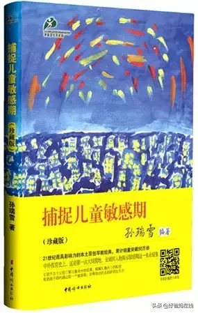 这10本育儿书都读过的爸妈,不超10%!「2019当当豆瓣热评书单」