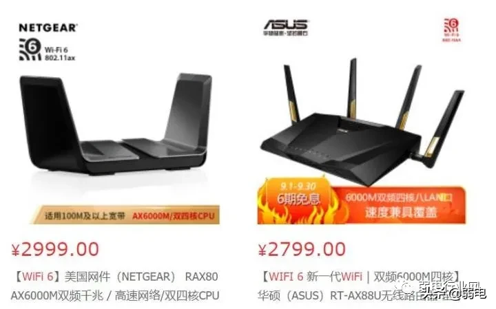 为什么WIFI 6路由器这么贵？技术真有那么“6”？