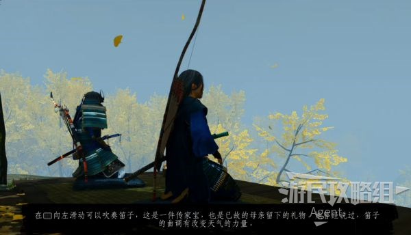 《对马岛之魂》全任务图文攻略 政子夫人的故事