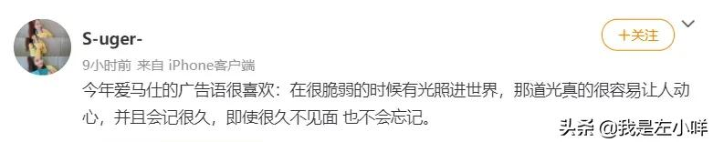 激活灵感,看一眼就惊艳的广告金句