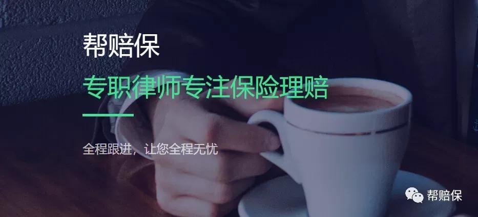 保险理赔原则及保险理赔注意事项