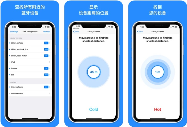 iOS 限免 App 精选：蓝牙设备查找‪器 （¥30→0）