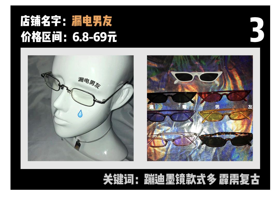 淘宝人气高的店铺（淘宝人气）