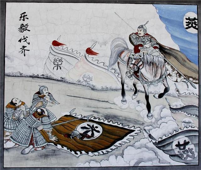 燕昭王使乐毅伐齐文言文