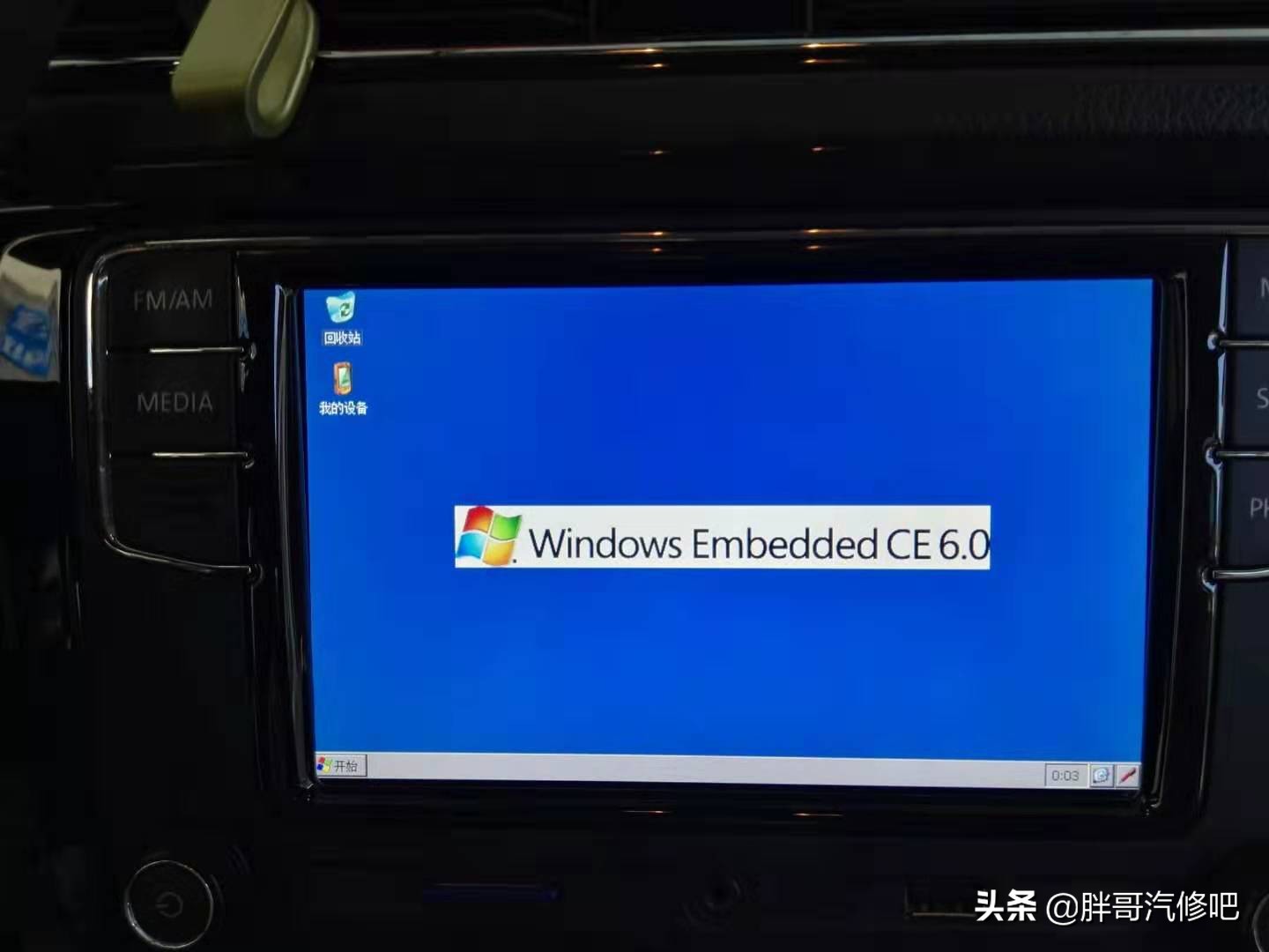 大众速腾原车主机刷机，手机互联投影、无损音乐播放、双系统运行