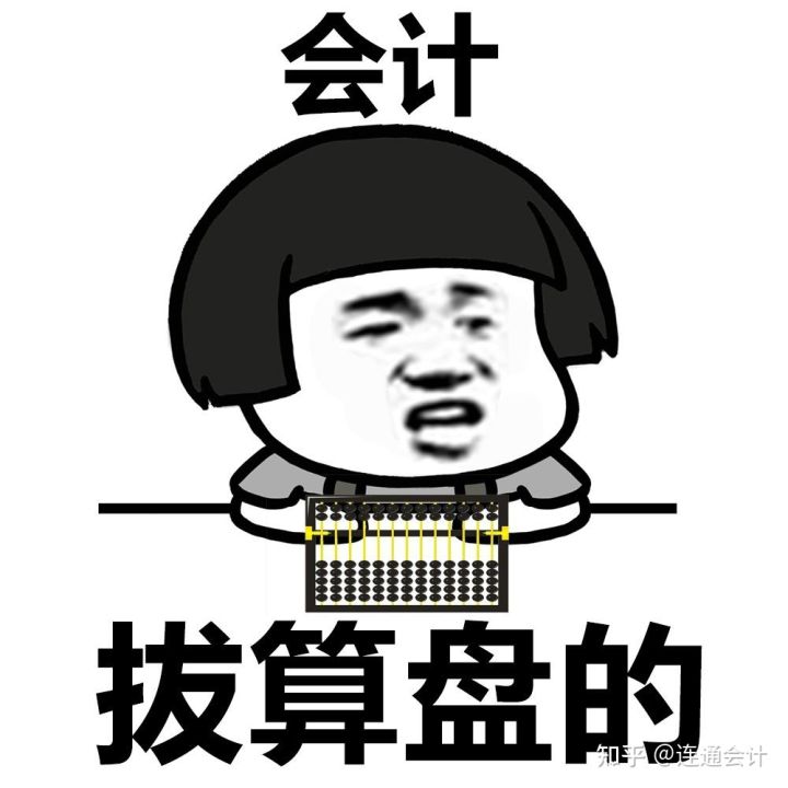 抓住最后一次年终奖优惠政策