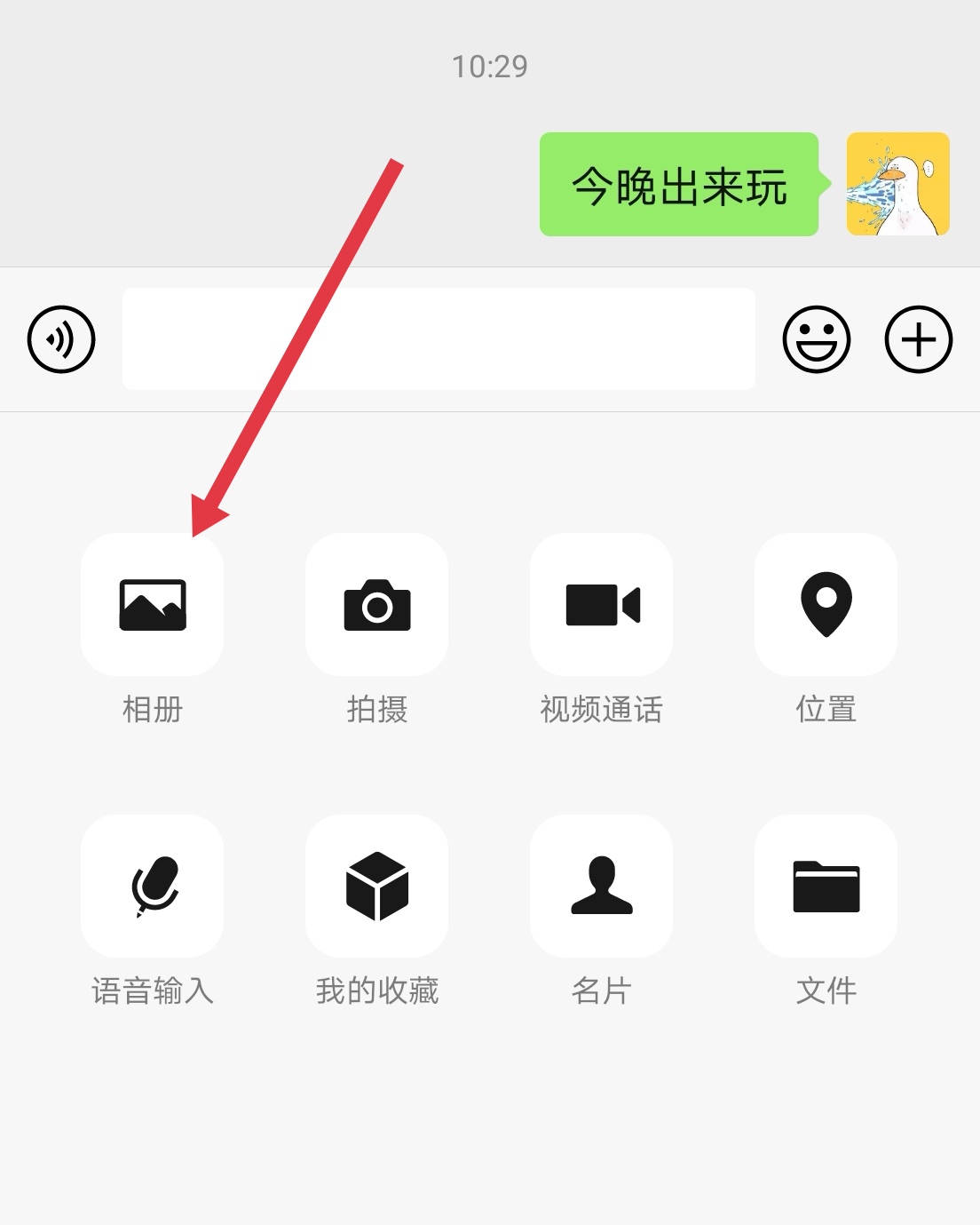 微信长按，竟然有这么多小功能！让你大开眼界