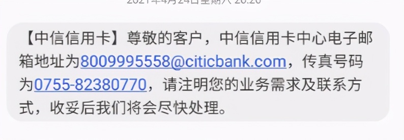 中信信用卡提额方法汇总