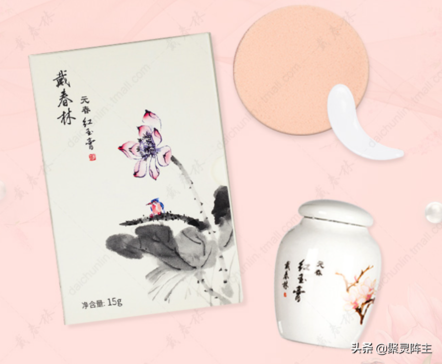 国货之光，老字号国产护肤品良心推荐