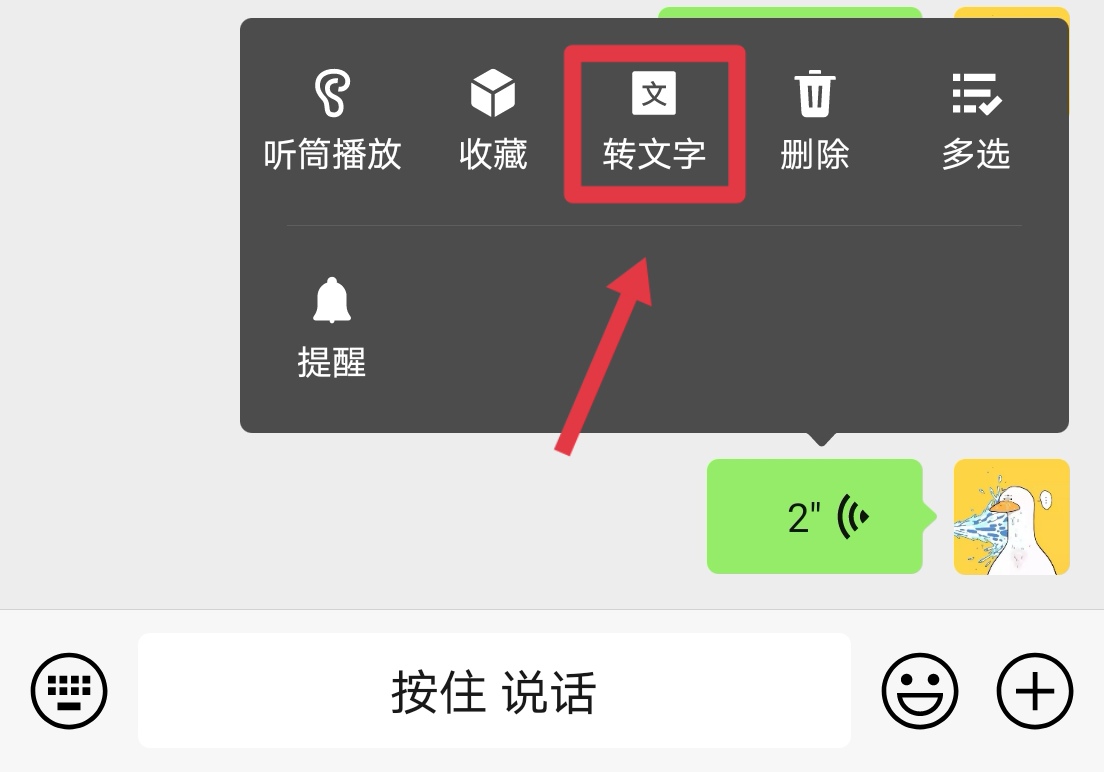 微信长按，竟然有这么多小功能！让你大开眼界