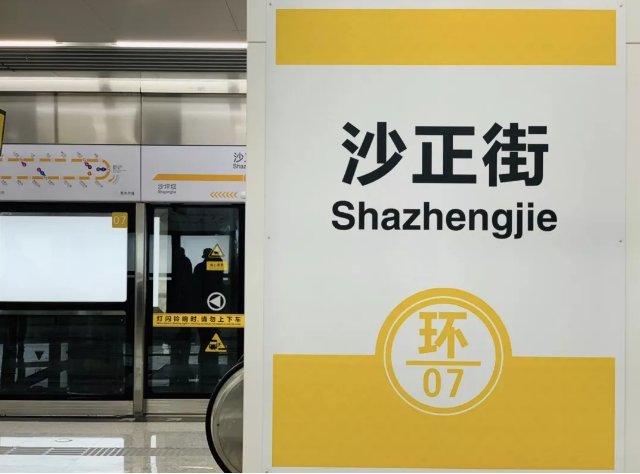 重庆这所高校：坐拥四大校区，出门就是地铁，食堂宿舍堪称