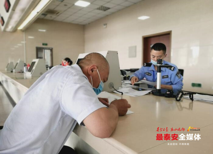 泰安车管所,泰安车管所24小时咨询热线