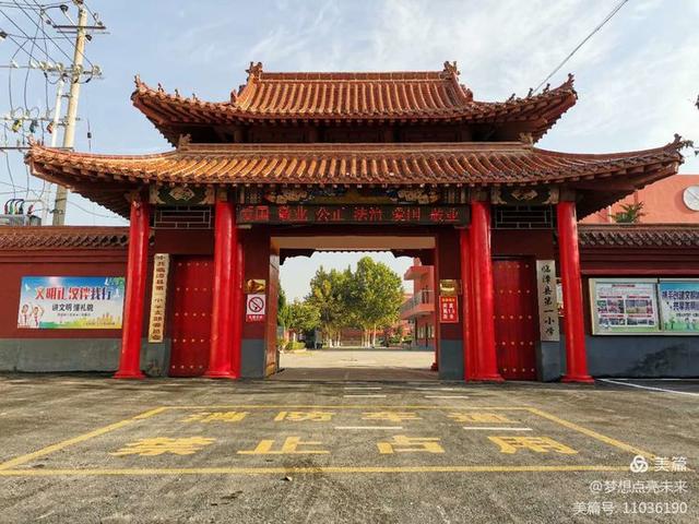 邯郸教育——各县、区局 各学校 处处洋溢着正能量