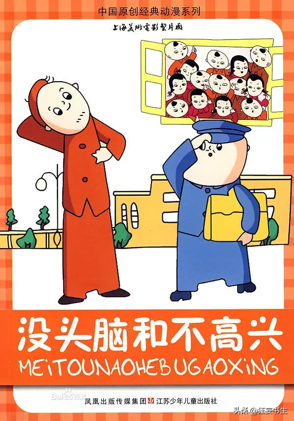 快上车，该补课了，错过的优秀少儿动画短片推荐合集来了（中）