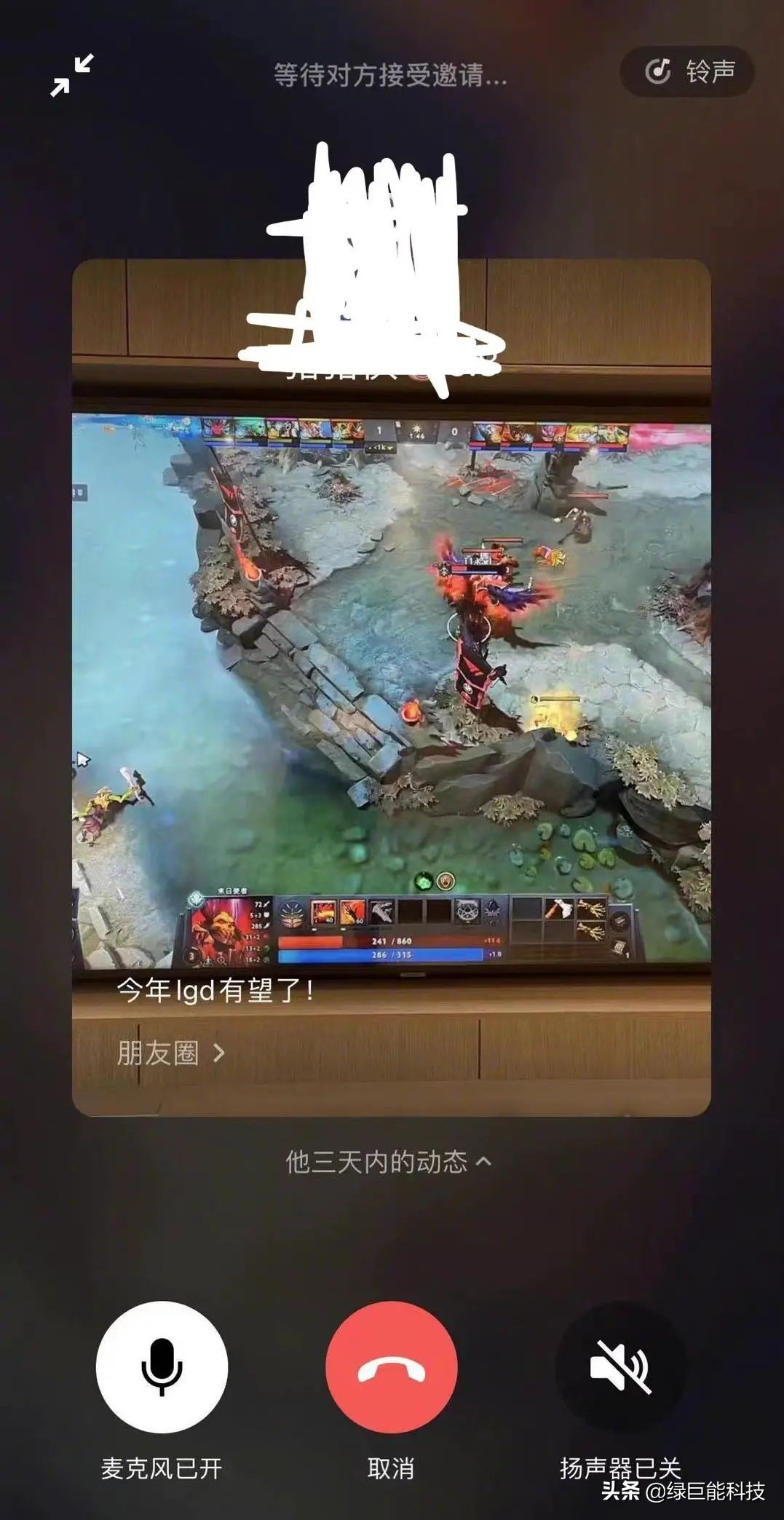 微信又又又更新，同个手机号现在可以注册两个微信了？