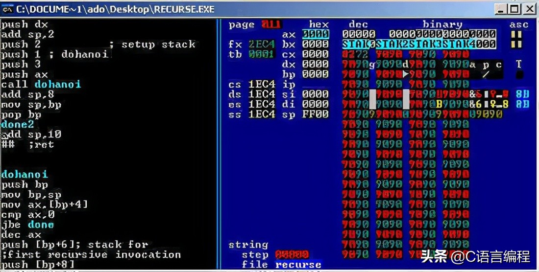 计算机专业：老师也许会跳过的 C 语言基础知识，赶紧补上一课