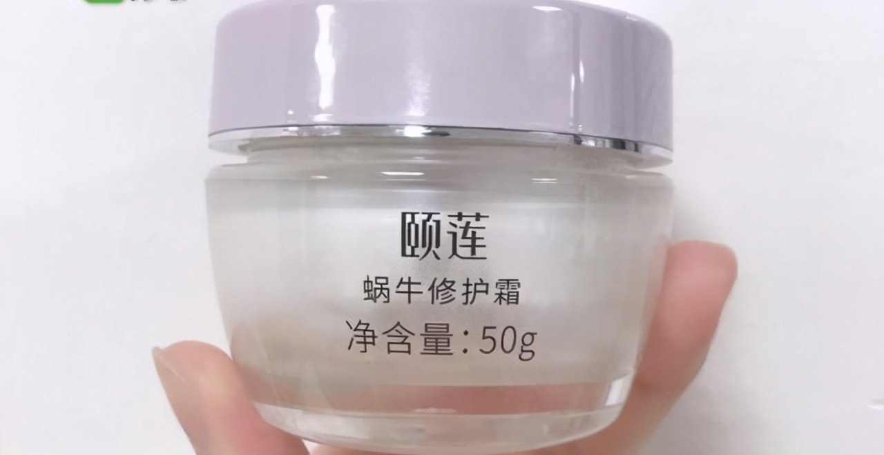滋润效果非常好的面霜推荐：有效抗氧化美白，还能抗初老，超爱