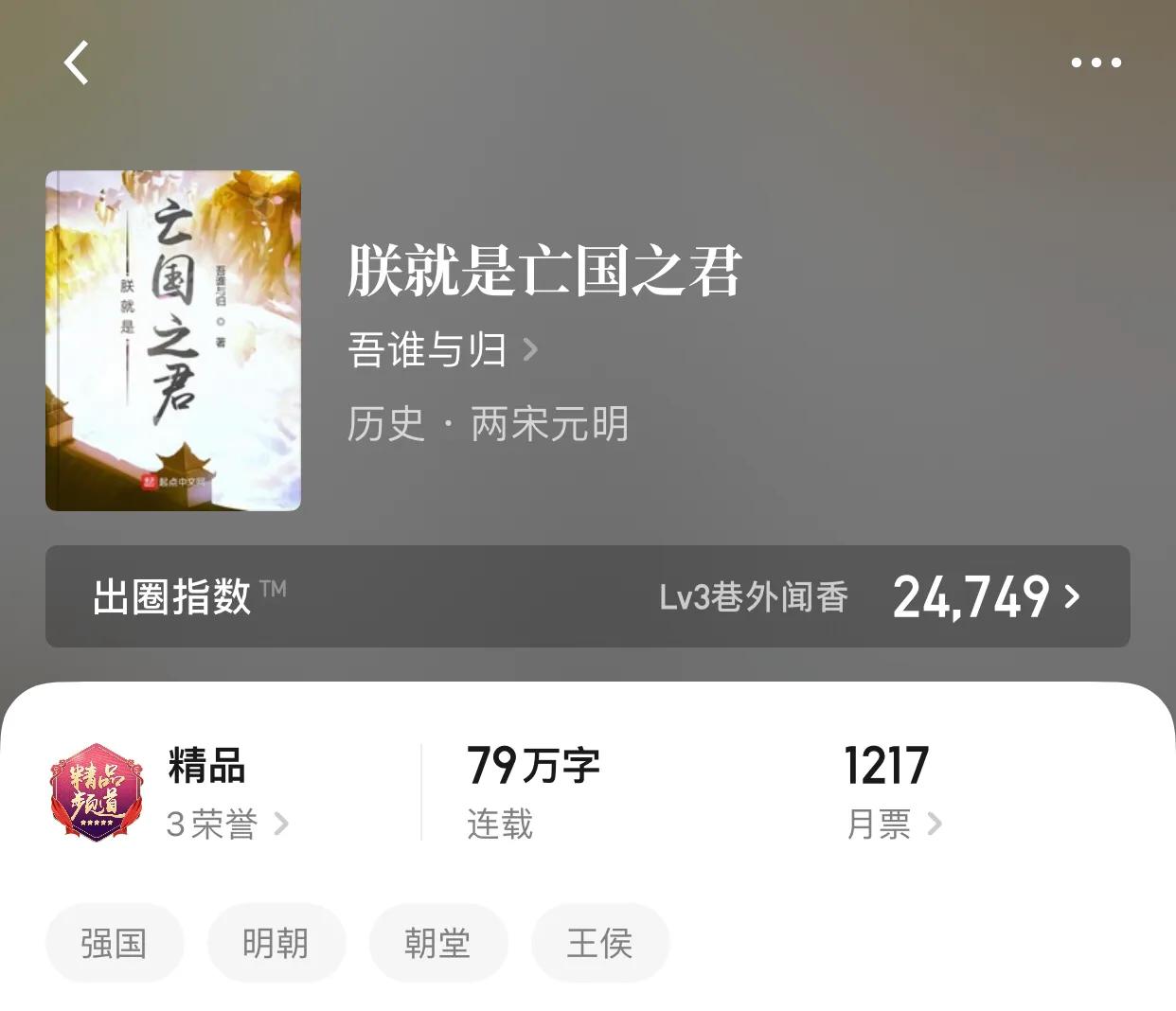 八本主角气质满分，战斗起来超狂的小说，一句话，浪起来咋办嘛
