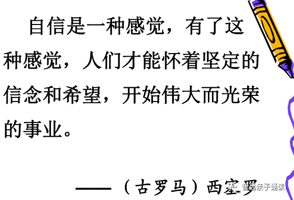 做最好的自己｜未来的你会比现在的你更优秀